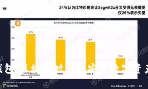 Tokenim钱包：区块链时代的安全数字资产管理工具