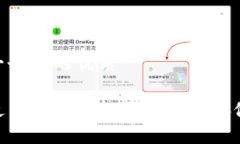思考一个且的优质如何使用本地手机钱包安全存