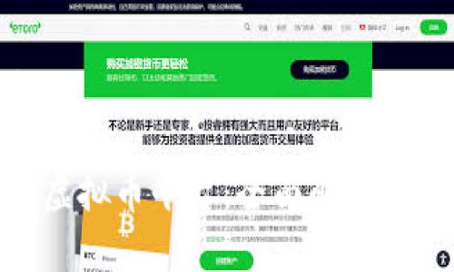 示例和关键词

: 中国最大的虚拟币平台：全面解析及未来发展趋势