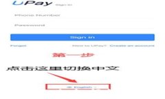 Ledger蓝牙设置全攻略：轻松连接你的硬件钱包
