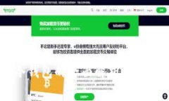Revalink热钱包与冷钱包的全面解析：安全性、优势