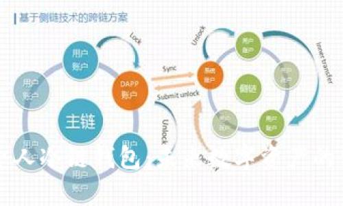 苹果申请个人冷链钱包：未来数字资产的保护新方式