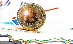 波场（TRON）冷钱包的使用与安全性详解
