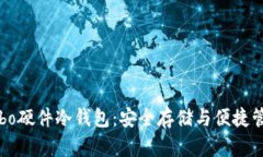 全面解析Cobo硬件冷钱包：