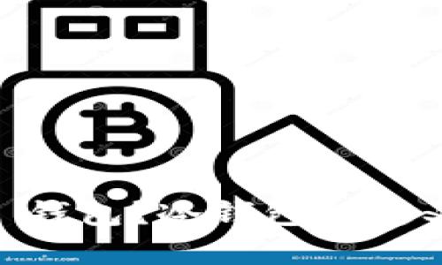什么是 OCC 钱包？冷钱包的定义与优势解析