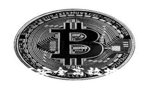 冷链钱包变现攻略：如何安全高效地将数字资产转化为现金