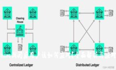 Tokenim倒闭后用户该如何应对？全面解析与应对策