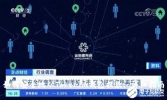 如何安全地从Tokenim钱包提款: 详细指南