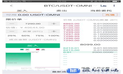 如何安全下载安卓版Tokenim：全方位指南