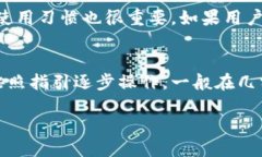 硬件钱包主要功能什么是