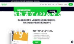 获取顶尖虚拟钱包币汇A