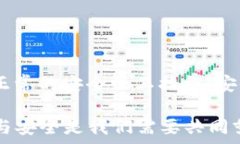     冰币KYC认证最新全面教
