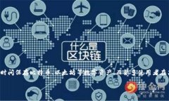 冷钱包里面的币怎么卖出