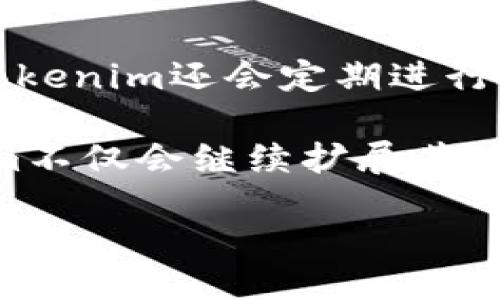 什么是Tokenim？
Tokenim是一个基于区块链的创新项目，旨在为用户提供一种快速、安全和高效的数字资产管理方式。通过Tokenim，用户能够方便地创建、管理和交易各种代币。这使得Tokenim在数字货币的生态系统中占据了一个独特的位置，尤其是在以太坊这个庞大的区块链社区中。

以太坊的基本概念
以太坊是一个开源的区块链平台，它允许开发者通过智能合约创建去中心化的应用程序（DApps）。与比特币主要作为货币使用不同，以太坊提供了更加灵活的操作空间，能够支持各种应用的开发。以太坊的原生代币是以太（ETH），用户可以用它支付网络交易费用或参与投资。

Tokenim与以太坊的关系
Tokenim与以太坊的关系可以从多个角度来看待。首先，Tokenim是基于以太坊网络的，这意味着Tokenim的许多功能和运作都离不开以太坊的支持。以太坊的智能合约功能为Tokenim提供了创建和管理代币的必要工具，使得Tokenim能够有效地运营。
其次，Tokenim使用以太坊的ERC20标准来创建其代币。这是以太坊网络的一种通用代币标准，允许不同的代币在以太坊上相互操作。因此，通过使用ERC20，Tokenim的代币能够在多个交易所进行高效的交换和流通，并确保用户可以轻松地管理他们的资产。

Tokenim的优势
Tokenim在以太坊的基础上有着很多优势。首先，它提供了更高的安全性。由于以太坊采用了区块链技术，这意味着Tokenim上的所有交易记录都是不可篡改的，并且可以在任何时候进行验证。
其次，Tokenim的用户界面友好，使得即使是区块链新手也可以轻松上手。用户无需过多的技术背景即可创建和管理他们的代币，这种易用性促进了Tokenim的推广和使用。
最后，Tokenim还允许用户进行去中心化的交易，这意味着用户可以在没有中介的情况下直接进行买卖，降低了交易成本和时间成本，提高了流动性。

Tokenim如何利用以太坊的技术优势
Tokenim充分利用以太坊的技术优势，特别是在智能合约和去中心化应用方面。依托以太坊的智能合约功能，Tokenim可以按照预设条件自动执行交易，大大提高了交易的效率和安全性。例如，可以设置条件使得当某个价格触发时，自动执行代币的交易，而无需用户的每次手动干预。
此外，Tokenim还利用以太坊的去中心化特性，确保其平台的抗审查能力。这意味着没有单一的实体可以控制Tokenim的运作，增加了用户对平台的信任度。同时，去中心化还可以降低故障的风险，因为即使网络中的一些节点出现故障，整个系统依然可以正常运营。

Tokenim上的代币类型
在Tokenim上，用户可以创建多种不同类型的代币，涵盖多个行业和用途。比如，用户可以创建一种用于线上购物的代币，或者是一种用于游戏内交易的代币。多样化的代币类型不仅丰富了用户的选择，也推动了整个数字经济的蓬勃发展。
随着Tokenim不断壮大，越来越多的项目开始在其平台上发布新代币，形成了一个良性循环。这有助于吸引更多的用户参与，增加网络的活跃度，从而带动Tokenim和以太坊的共同成长。

未来Tokenim的展望
展望未来，Tokenim有着广阔的发展前景。随着加密货币的继续普及，Tokenim的应用场景及用户基础将不断扩大。特别是在金融科技、供应链管理、游戏和社交等领域，Tokenim的潜力十分巨大。
与此同时，以太坊的不断发展和升级（例如以太坊2.0的推出）也将为Tokenim带来更多的机会。以太坊的发展意味着更快的交易速度、低廉的交易费用以及更好的用户体验，这将进一步推动Tokenim的使用和普及。

常见问题解答
在理解Tokenim与以太坊之间的关系时，可能会出现一些疑问。以下是两个常见问题及其详细解答。

1. Tokenim的代币可以在其他平台上使用吗？
Tokenim基于以太坊的ERC20标准创建的代币，可以在其他支持ERC20代币的交易平台上使用。这意味着用户创建的代币不仅限于在Tokenim平台内流通，而是可以在其他各大交易所自由交易。这种通用性大大增强了Tokenim代币的市场价值和流动性。

2. 如何确保Tokenim平台的安全性？
Tokenim的安全性主要依赖于以太坊的区块链技术和智能合约。每次交易都经过网络中的多个节点验证，确保交易的透明和不可篡改。此外，Tokenim还会定期进行安全审计，确保平台的合约和系统没有漏洞。同时，用户自身也需采取必要的安全措施，比如使用强密码和两步验证等，来保障个人账户的安全。

综上所述，Tokenim作为基于以太坊的创新项目，充分利用了以太坊的技术优势，推动了数字资产管理的便利与高效。在未来的发展中，Tokenim不仅会继续扩展其应用领域，还将与以太坊共同成长，成为用户更可信赖的数字资产管理工具。

Tokenim与以太坊：构建数字资产管理的创新平台