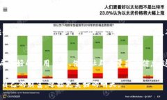   冷钱包下载：安全性与风险解析 /  guanjianci 冷钱