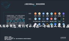 思考一个且的为了帮助用户更好地理解如何将泰