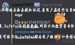 探索SafePal钱包的独特优势与功能SafePal钱包, 数字