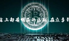 冷钱包和热钱包的全面解析在区块链和数字货币