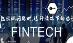 在数字货币的世界中，安全性往往是我们头等关