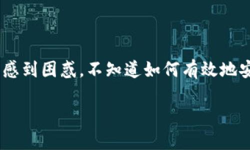 在今天的数字货币世界中，了解区块链钱包的类型和功能至关重要。许多人对不同类型的钱包感到困惑，不知道如何有效地安全存储他们的加密资产。在这个背景下，我们来谈谈“atoken”以及它是否可以被视为冷钱包。

### atoken是冷钱包吗？全面解析数字资产存储方式