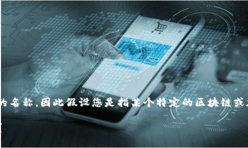 提示：由于您提到的“tokenim”并非广为人知的名称，因此假设您是指某个特定的区块链或加密货币相关平台。请根据具体情况做出调整。

Tokenim倒闭了，该如何快速有效地找回资金？
