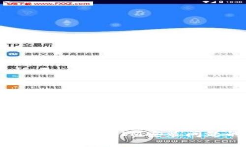 解决苹果设备上TokenIM安装问题的全面指南