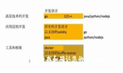 如何轻松查找和确认您的钱包地址