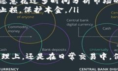在当今数字化时代，区块