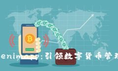: 深度解析Tokenimapp：引领