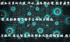   全面解析冷钱包池子：安全可靠的数字资产存储