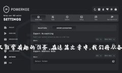 创建一个去中心化应用（DApp）并将其与Tokenim或其