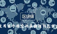 很抱歉，关于“tokenim助记