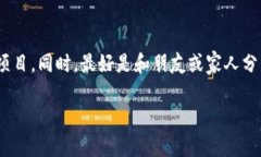 根据您的问题，似乎您在