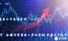 “tokenim”的音标为 /ˈtoʊ