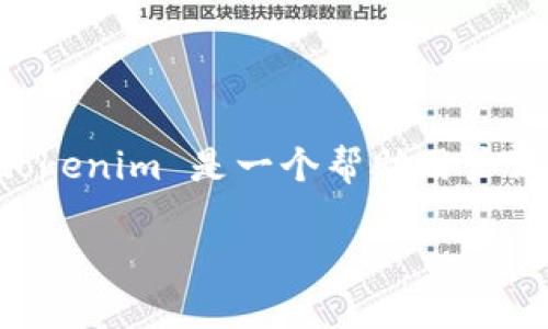  tokenim 帮助您轻松恢复身份的最佳方法

简介
在当今数字化时代，身份证明和安全性变得尤为重要。随着越来越多的服务和应用依赖于我们在线身份的确认，身份恢复的需求也随之上升。tokenim 是一个帮助用户高效、安全地恢复身份的平台。本文将深入探讨 tokenim 的功能、优势以及如何利用它轻松恢复身份，让您在使用网络服务时更加省心和安心。

用 tokenim 实现高效且安全的身份恢复