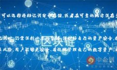 助记词与私钥的关系是加