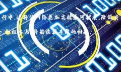 题目：以太坊APP下载与注