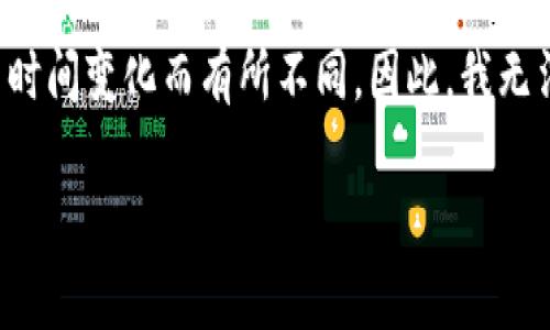 截至我最后的信息更新，Tokenim是一家与加密货币和区块链相关的公司，但具体的总部公司地址可能因时间变化而有所不同。因此，我无法提供最新的地址信息。建议您访问Tokenim的官方网站或查看最新的商业登记信息，以获取正确的地址。

如果您需要更多有关于Tokenim的背景信息或相关问题，请告知我，我将尽力提供帮助！