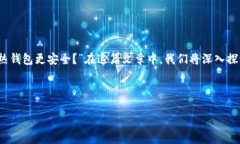 思考在选择适合自己的数