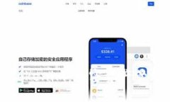 TP 钱包和 Tokenim：加密资产