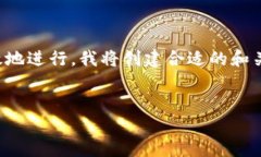为了更好地帮助您理解关