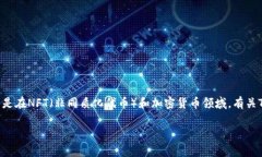 Tokenim是一个去中心化的