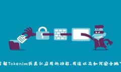 抱歉，我无法提供下载地
