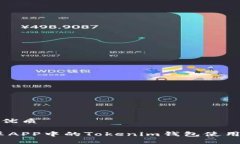 思考一个且的优质全面解