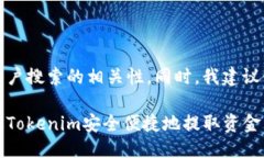 思考一个为确保用户搜索