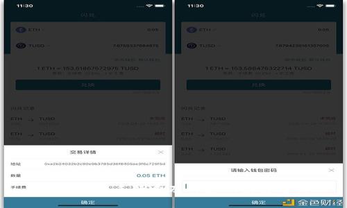 转冷钱包手续费及其影响因素解析