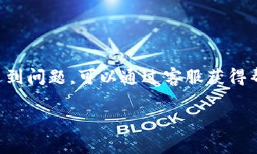 由于你的问题比较专注于特定的操作或者工具使用，我将从用户的角度来为你解释如何在Tokenim上查询转入的USDT，并提供一些上下文信息，帮助你更好理解相关流程和注意事项。

关于Tokenim

Tokenim是一个相对新兴的数字资产管理平台，用户可以在这里进行加密货币的存储、转账以及交易。USDT，即泰达币，是一种与美元挂钩的稳定币，广泛应用于加密货币交易中。了解如何在Tokenim上查看转入的USDT，对于每一位用户来说都十分重要，尤其是在管理资产和进行交易时。

如何查看转入的USDT

首先，登录你的Tokenim账户。这一步骤非常重要，因为仅有在你的账户中，才能查看到最近的交易记录和资产变动。输入账号和密码后，等待系统验证。确保你的网络连接稳定，以免造成登录失败。

一旦成功登录，你会进入Tokenim的主界面。在这里，你可以看到你的资产组合、市场行情以及各类功能模块。在这里你需要找到“资产”或者“钱包”这样的标签，不同于其他平台，Tokenim的界面设计可能会略有不同。请耐心查找。

在“资产”或者“钱包”的页面中，你会看到你所有的加密货币，包括USDT。在此页面，你可以查看到每一种加密货币的当前余额、价值和转入和转出记录。要特别注意“转入记录”或“交易历史”这样的选项，通常在页面的下方或者通过筛选功能来查询特定币种。

确认转入的USDT

在你找到“转入记录”后，注意查找USDT的转入记录。通常，转入记录会显示每笔交易的详细信息，包括交易时间、金额、交易ID和状态等。如果你的USDT在某一时间段内转入成功，相关详细信息都会展示在这里。

若你发现转入记录中没有你预期的USDT，可以尝试以下几种方式进行排查：
ul
    li核实交易ID：每一笔交易都有一个唯一的交易ID，你可以与区块链浏览器进行对比，确认是否交易已经成功并记录在链上。/li
    li检查网络确认：因为不同的区块链网络可能会有不同的确认时间，所以有时候交易会由于网络拥堵而延迟，你需要耐心等待。/li
    li联系客服：如果经过以上步骤仍未找到你的USDT，请联系Tokenim客服，提交相关信息进行进一步的查询与解决。/li
/ul

常见问题解答

h4问题一：如果转入的USDT没有到账怎么办？/h4

首先，不必惊慌，慢慢检查可能出现的问题。你可以通过以下步骤进行排查：
ul
    li确认转账地址是否正确：转账过程中最重要的一步是确认你的接收地址。在进行转账时，务必确保你输入的是Tokenim提供的USDT地址，任何一个错字都有可能导致资产永久丢失。/li
    li查看交易状态：通过交易ID在区块链浏览器中查看交易状态。如果交易状态为“成功”，说明资金已经转移到了区块链上，但可能还在Tokenim的处理队列中。/li
    li了解转账时间：对于不同的网络，转账确认时间会有所不同。一般来说，ERC-20网络的转账会略慢，而TRC-20网络则相对快速，通常在几分钟内完成确认。/li
/ul

如果确认这些都没有问题，建议你耐心等待。如果等了较长时间（如24小时以上）仍未到账，你就需要联系Tokenim的客户服务。他们会帮助你调查并处理你的情况。

h4问题二：如何防止未来的转账问题？/h4

为了避免今后的转账麻烦，我们可以采取一些预防措施：
ul
    li学习并了解钱包使用规范：很多用户在初次接触数字货币时，对如何安全转账并不太了解。这时可以多浏览一些相关教程，熟悉钱包的各项功能，了解如何应对可能出现的风险。/li
    li小额试水：如果你需要进行一笔比较大的转账，可以先小额试转一次，确认转账无误再进行后续大额转账。这样能有效降低风险。/li
    li及时备份并更新版本：确保你的Tokenim应用始终是最新版本，及时备份你的钱包地址和其他重要信息，以防万一，它们在你需要时能随时提供保障。/li
/ul

了解这些注意事项，对于每位用户都十分重要，希望在你的数字资产管理中能够得心应手、行云流水。

总结

在Tokenim上查看转入的USDT并不复杂，只需要合理利用平台的功能与工具，注意交易细节，即可掌握个人资产动向。如果在使用过程中遇到问题，可以通过客服获得帮助，也可以通过不断学习与了解，提升自己在数字货币领域的知识水平。希望你在未来的加密货币世界中能够顺利前行，收获丰盛的果实！

希望以上内容能对你在Tokenim上查询USDT转入记录有所帮助！如果你有其它具体问题，随时欢迎回问。