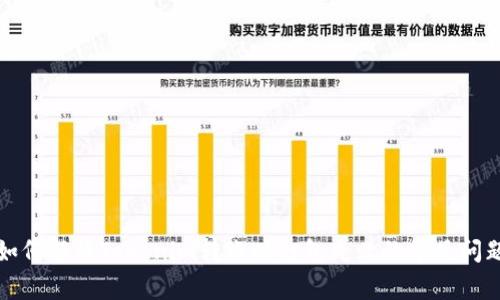 如何解决Tokenim转账时打包失败的常见问题