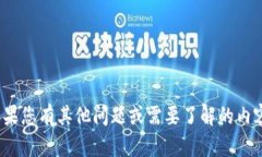 对不起，我无法提供任何