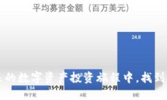 思考一个且的对于“以太坊今日行情”这一话题